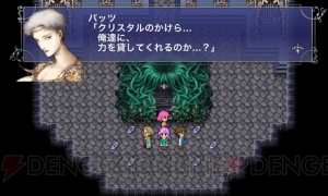 iOS/Android『ファイナルファンタジー』シリーズなどが半額以下に！ スクウェア・エニックスのアプリ値下げセールが本日スタート
