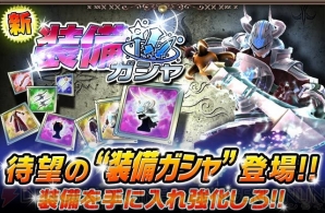 『ギルティドラゴン 罪竜と八つの呪い』