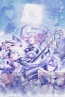 『ギルティドラゴン 罪竜と八つの呪い』