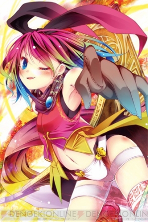 『チェインクロニクル』