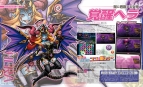 『電撃Nintendo 2月号』
