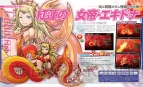 『電撃Nintendo 2月号』