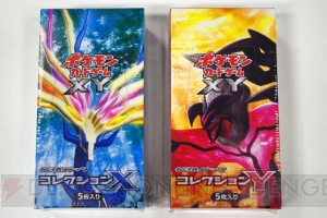 ポケモンカードxy コレクションx未開封 - メルカリ
