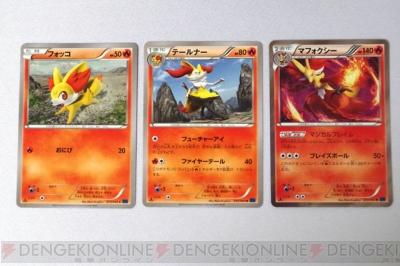 ポケモンカードゲームxy の新商品 拡張パック コレクションx コレクションy を開封 スーパーレアは出るのか 電撃オンライン