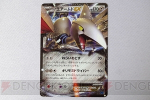 ポケモンカードゲームxy の新商品 拡張パック コレクションx コレクションy を開封 スーパーレアは出るのか 電撃オンライン