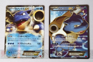 ポケモンカードゲームXY』の新商品『拡張パック「コレクションX」「コレクションY」』を開封！ スーパーレアは出るのか!? - 電撃オンライン