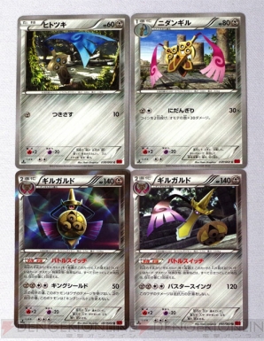 ポケモンカードゲームxy の新商品 拡張パック コレクションx コレクションy を開封 スーパーレアは出るのか 電撃オンライン