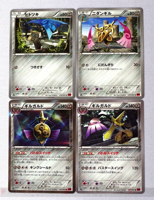 ポケモンカードゲームxy の新商品 拡張パック コレクションx コレクションy を開封 スーパーレアは出るのか 電撃オンライン