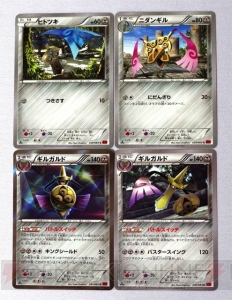ポケモンカードゲームxy の新商品 拡張パック コレクションx コレクションy を開封 スーパーレアは出るのか 電撃オンライン