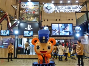 “ジャンプフェスタ’14“