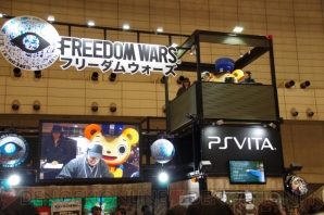 “ジャンプフェスタ’14“