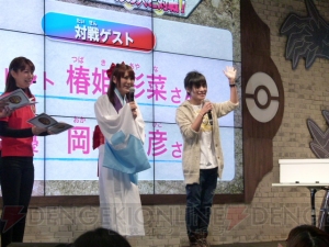 ポケモン で岡本信彦さんと椿姫彩菜さんがバトル ジャンプフェスタで開催されたステージをレポート 電撃オンライン