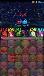 『パズル＆ドラゴンズ』