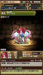 『パズル＆ドラゴンズ』
