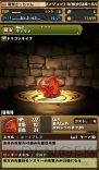 『パズル＆ドラゴンズ』