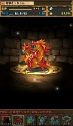 『パズル＆ドラゴンズ』