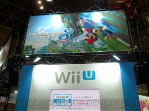 『マリオカート8』