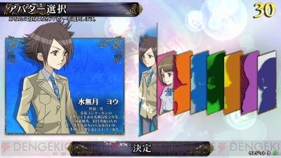 『パズドラ バトルトーナメント ‐ラズール王国とマドロミドラゴン‐』