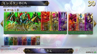 『パズドラ バトルトーナメント ‐ラズール王国とマドロミドラゴン‐』