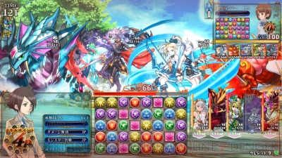 『パズドラ バトルトーナメント ‐ラズール王国とマドロミドラゴン‐』