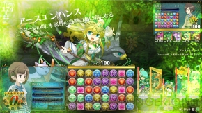 『パズドラ バトルトーナメント ‐ラズール王国とマドロミドラゴン‐』