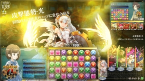 『パズドラ バトルトーナメント ‐ラズール王国とマドロミドラゴン‐』