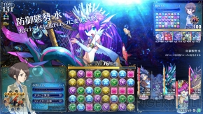 『パズドラ バトルトーナメント ‐ラズール王国とマドロミドラゴン‐』