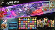 『パズドラ バトルトーナメント ‐ラズール王国とマドロミドラゴン‐』
