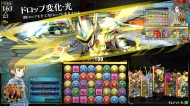『パズドラ バトルトーナメント ‐ラズール王国とマドロミドラゴン‐』