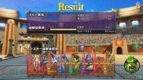 『パズドラ バトルトーナメント ‐ラズール王国とマドロミドラゴン‐』