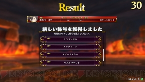 『パズドラ バトルトーナメント ‐ラズール王国とマドロミドラゴン‐』