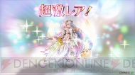 『パズドラ バトルトーナメント ‐ラズール王国とマドロミドラゴン‐』