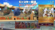『パズドラ バトルトーナメント ‐ラズール王国とマドロミドラゴン‐』