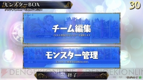 『パズドラ バトルトーナメント ‐ラズール王国とマドロミドラゴン‐』