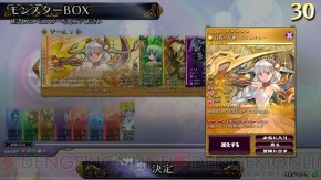 『パズドラ バトルトーナメント ‐ラズール王国とマドロミドラゴン‐』