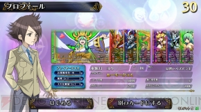 『パズドラ バトルトーナメント ‐ラズール王国とマドロミドラゴン‐』