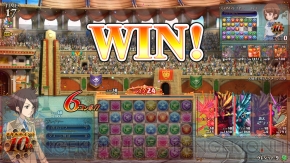 『パズドラ バトルトーナメント ‐ラズール王国とマドロミドラゴン‐』