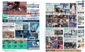 電撃警備保障・電撃PSアーカイブ第28回