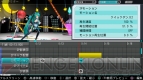 『初音ミク －Project DIVA－ F 2nd』