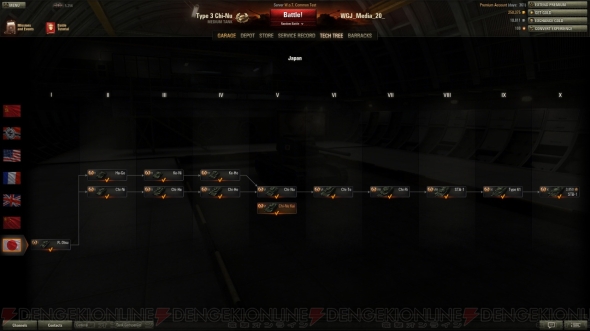 World Of Tanks に登場した日本戦車の背景を解説します ガルパン グッズのプレゼントも めざせ 戦車道免許皆伝 第13回 電撃オンライン