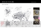 『ブレイブリーデフォルト』魔王インタビュー