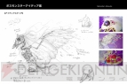 『ブレイブリーデフォルト』魔王インタビュー