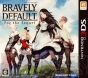 『ブレイブリーデフォルト フォーザ・シークウェル』ローカイライズインタビュー画像
