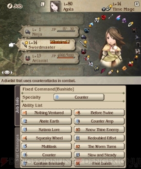 『ブレイブリーデフォルト フォーザ・シークウェル』ローカイライズインタビュー画像