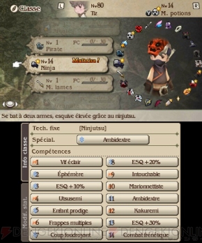 『ブレイブリーデフォルト フォーザ・シークウェル』ローカイライズインタビュー画像