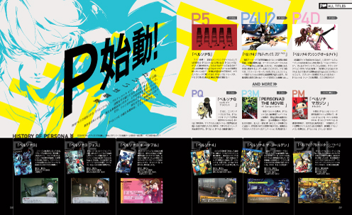 電撃PlayStation Vol.555