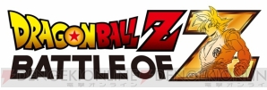 『ドラゴンボールZ BATTLE OF Z』