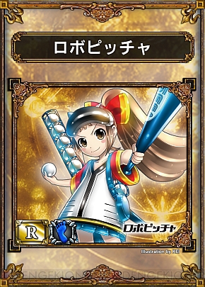 100％本物保証！ 激 サムライ＆ドラゴンズ』セガ・ハード・ガールズより“R その他