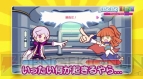 『ぷよぷよテトリス』