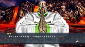 『魁!!男塾 ～日本よ、これが男である！～』は大威震八連制覇までの原作ストーリーを“忠実”に再現。その答えは大豪院邪鬼のデカさにアリ！